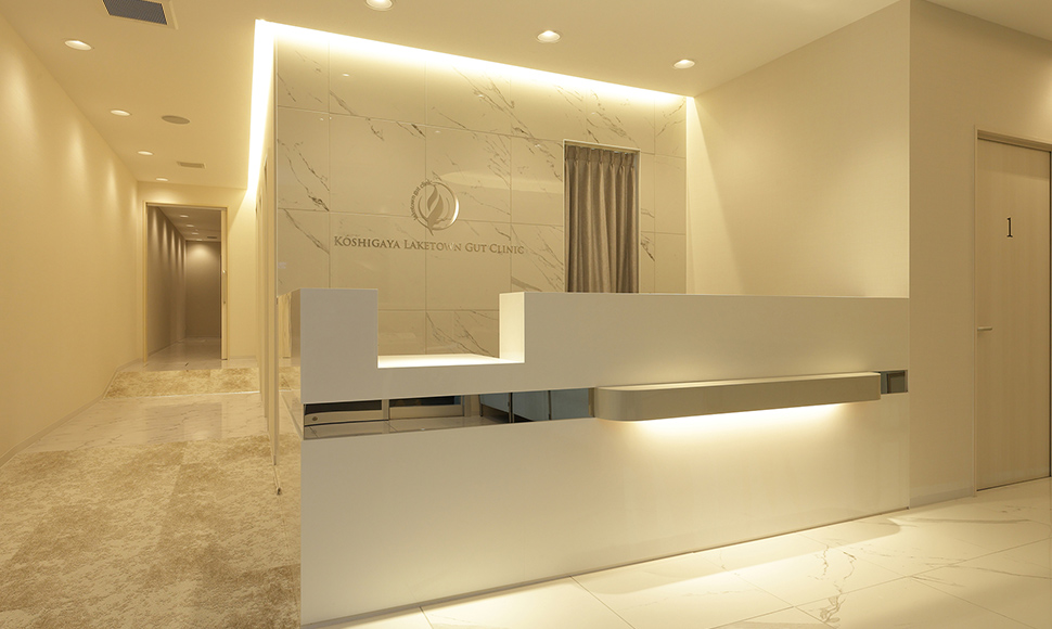 消化器専門外来の受診の流れ