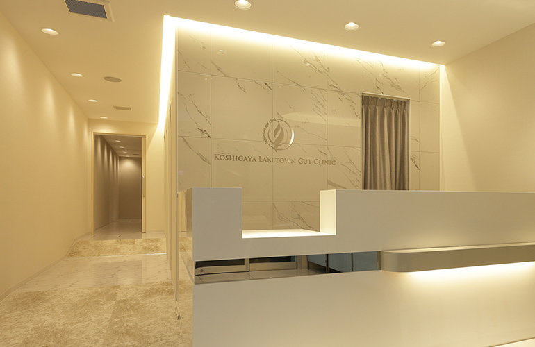 消化器専門外来の受診の流れ