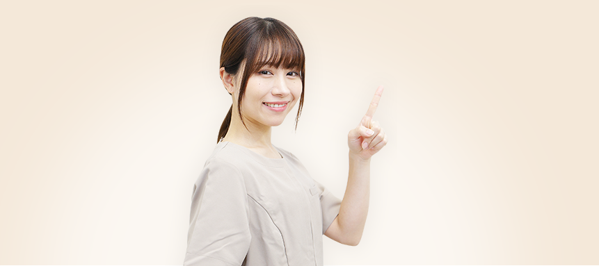 痔について