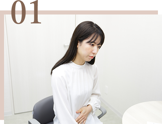 お尻の状態が気になる