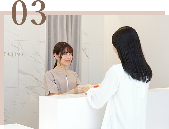 予約した時間にご来院ください。