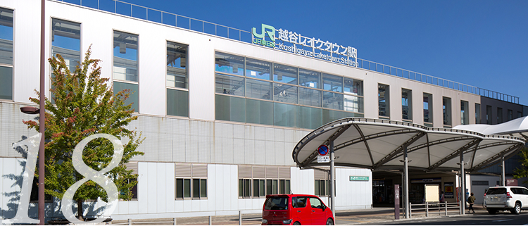 越谷レイクタウン駅徒歩0分のクリニック